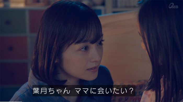 家政婦のミタゾノ 5話のキャプ432