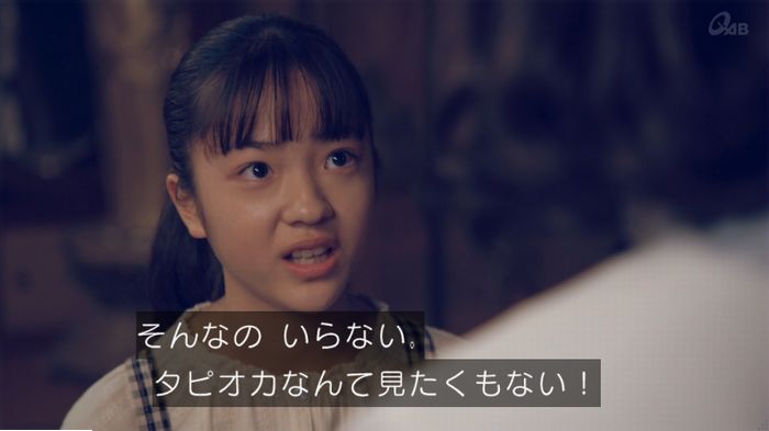 家政婦のミタゾノ 5話のキャプ363