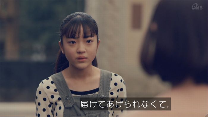 家政婦のミタゾノ 5話のキャプ850