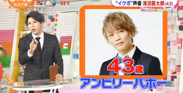 めざましテレビのキャプ14