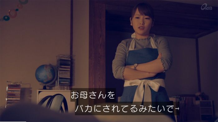 家政婦のミタゾノ 5話のキャプ380