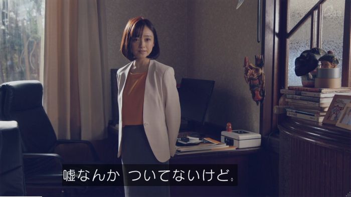 家政婦のミタゾノ 5話のキャプ271
