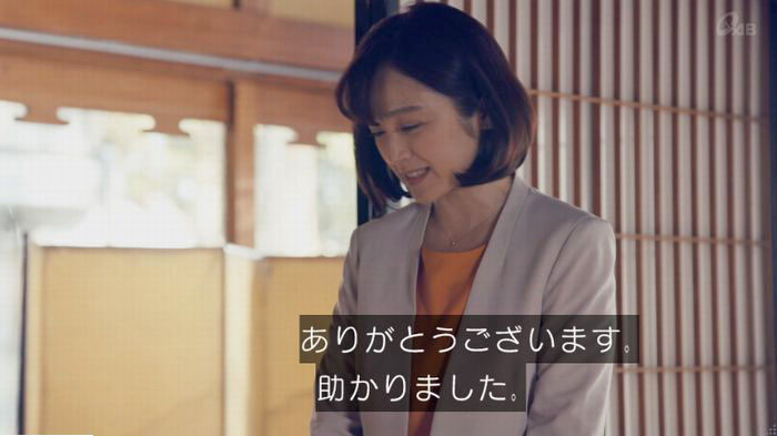 家政婦のミタゾノ 5話のキャプ199