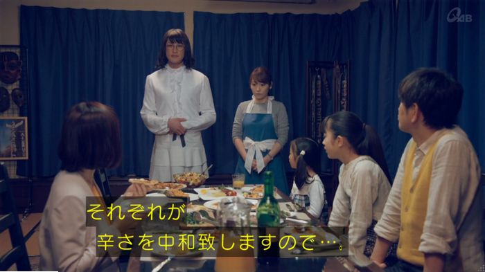 家政婦のミタゾノ 5話のキャプ325
