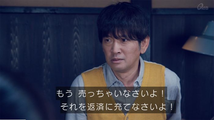 家政婦のミタゾノ 5話のキャプ666