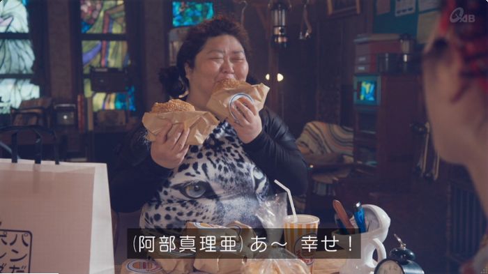 家政婦のミタゾノ 5話のキャプ33