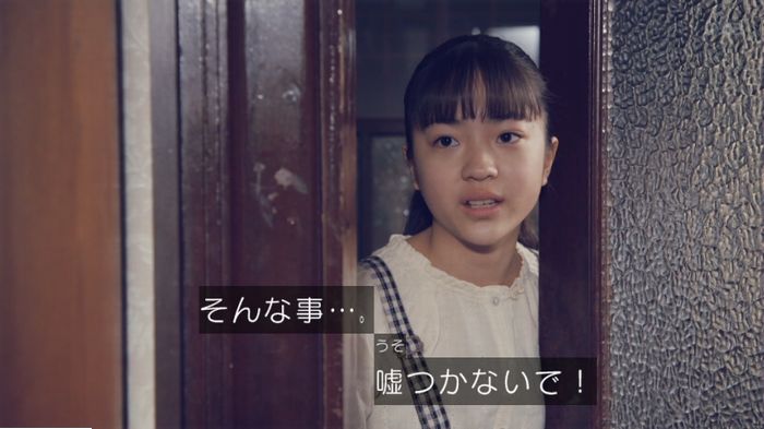 家政婦のミタゾノ 5話のキャプ270