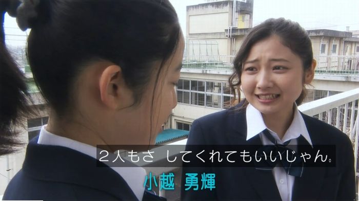 腐女子うっかりゲイに告るのキャプ23