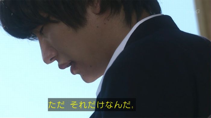 腐女子うっかりゲイに告るのキャプ322