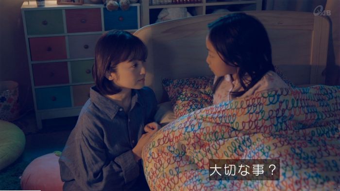 家政婦のミタゾノ 5話のキャプ421