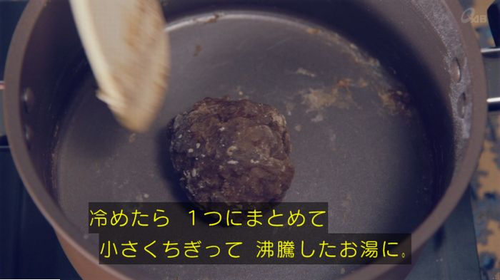 家政婦のミタゾノ 5話のキャプ714