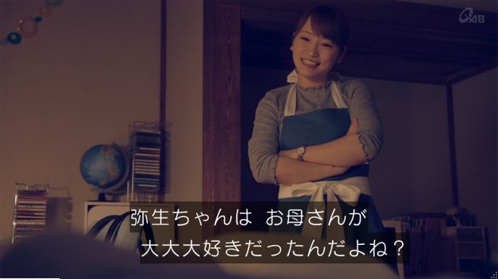 家政婦のミタゾノ 5話のキャプ378