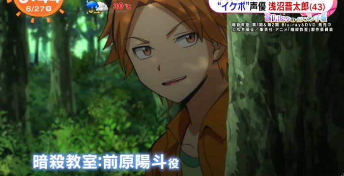 めざましテレビのキャプ7