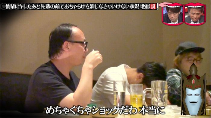 水曜日のダウンタウンのキャプ159