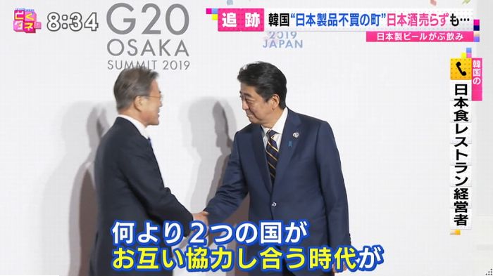 とくダネ!のキャプ35