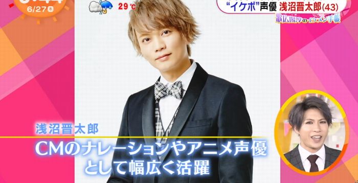 めざましテレビのキャプ3