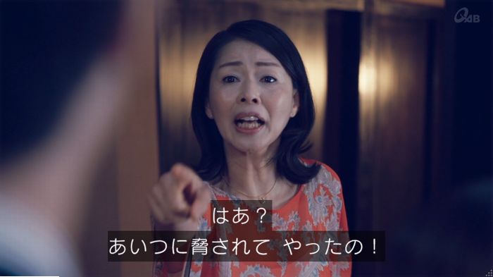 家政婦のミタゾノ 5話のキャプ737