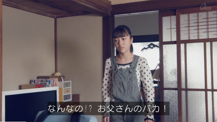 家政婦のミタゾノ 5話のキャプ526