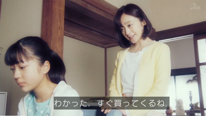 家政婦のミタゾノ 5話のキャプ825