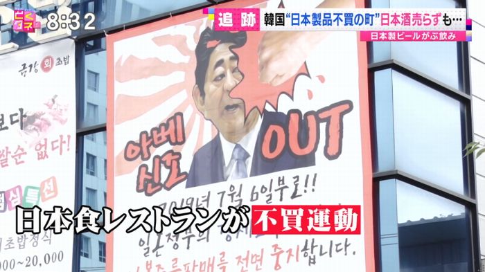とくダネ!のキャプ21