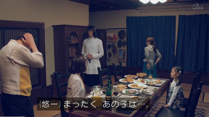 家政婦のミタゾノ 5話のキャプ364