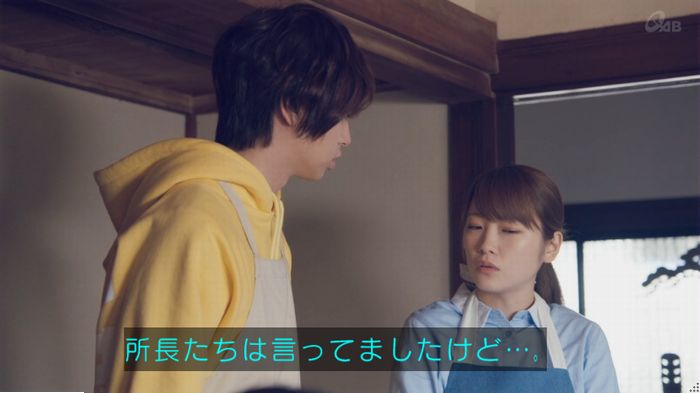 家政婦のミタゾノ 5話のキャプ537