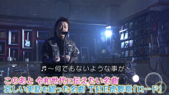 ロードのキャプ2