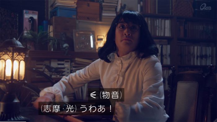 家政婦のミタゾノ 5話のキャプ53