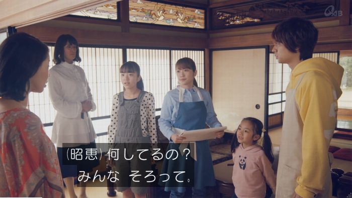 家政婦のミタゾノ 5話のキャプ559