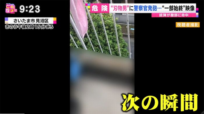 とくダネ！のキャプ4