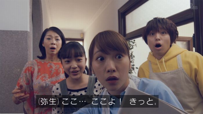 家政婦のミタゾノ 5話のキャプ600