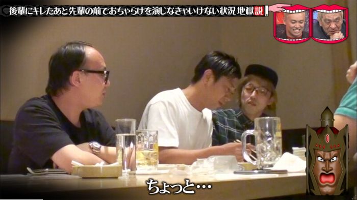 水曜日のダウンタウンのキャプ86
