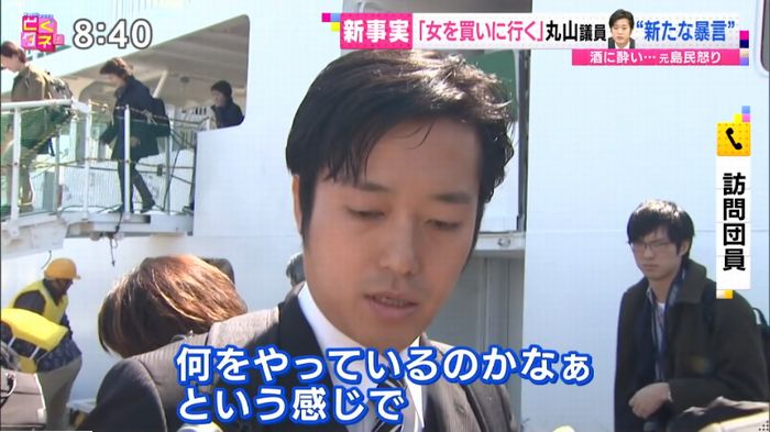 バイキングのキャプ61