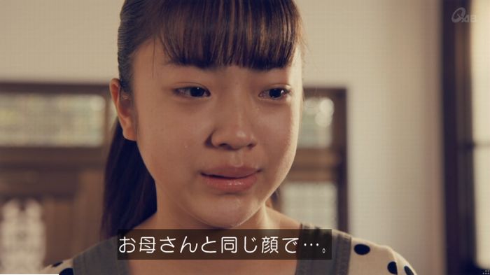 家政婦のミタゾノ 5話のキャプ835