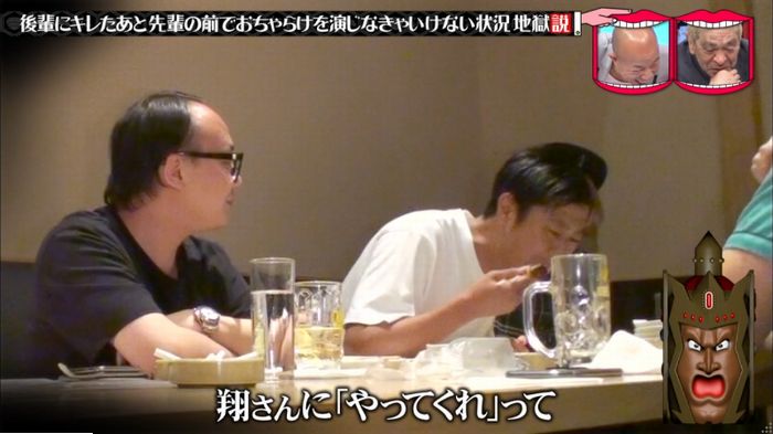 水曜日のダウンタウンのキャプ87
