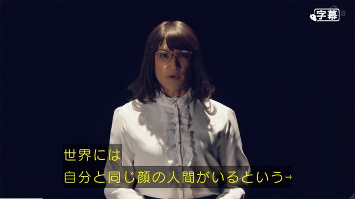 家政婦のミタゾノ 5話のキャプ3