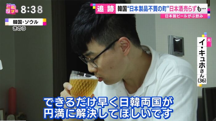とくダネ!のキャプ84