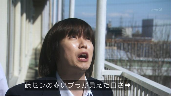 腐女子うっかりゲイに告るのキャプ312