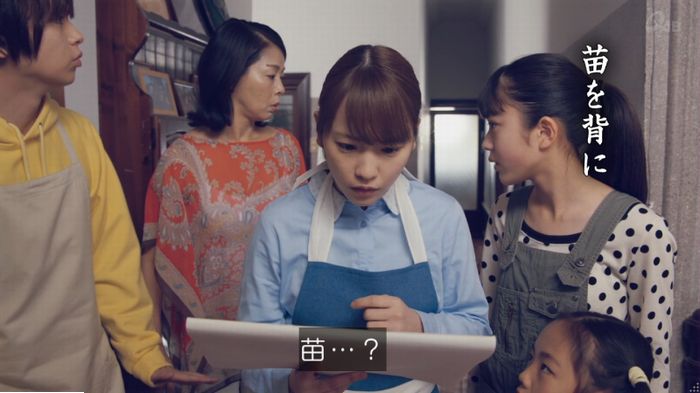 家政婦のミタゾノ 5話のキャプ587