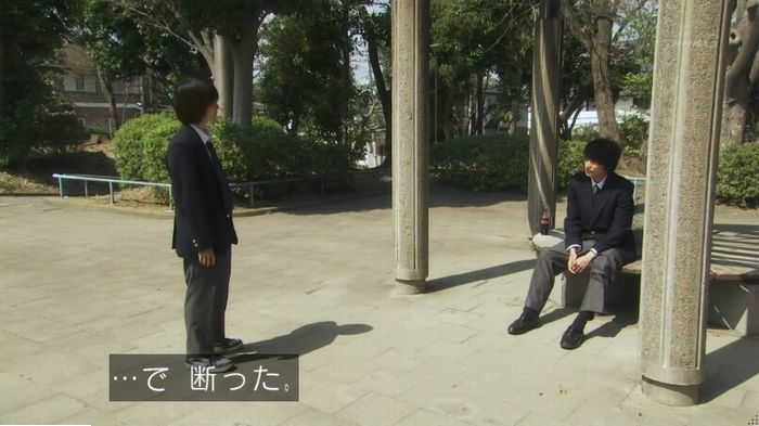 腐女子うっかりゲイに告るのキャプ86