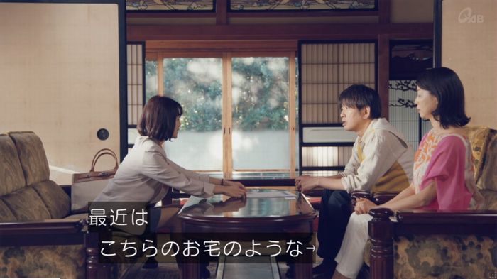 家政婦のミタゾノ 5話のキャプ173