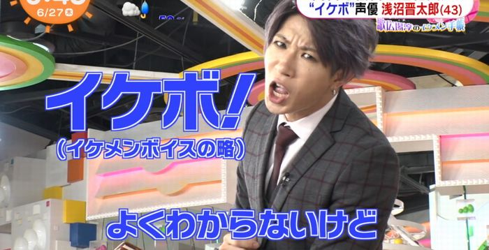 めざましテレビのキャプ13