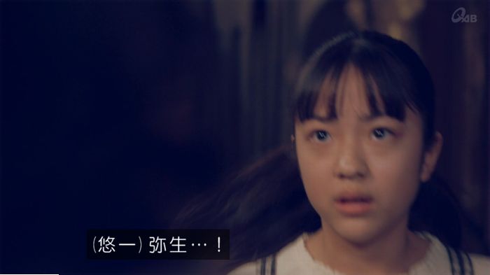 家政婦のミタゾノ 5話のキャプ358