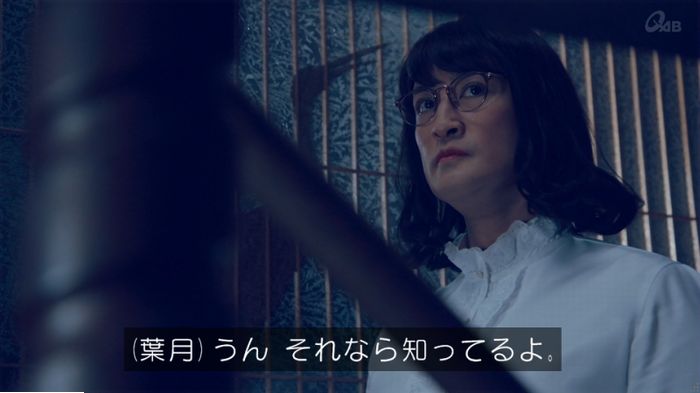 家政婦のミタゾノ 5話のキャプ423