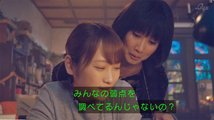 家政婦のミタゾノ 5話のキャプ38
