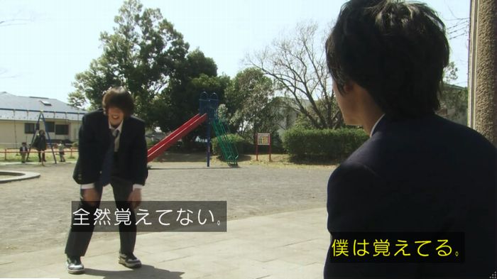 腐女子うっかりゲイに告るのキャプ81