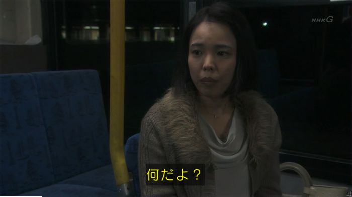 腐女子うっかりゲイに告るのキャプ204