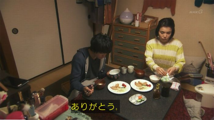腐女子うっかりゲイに告るのキャプ102