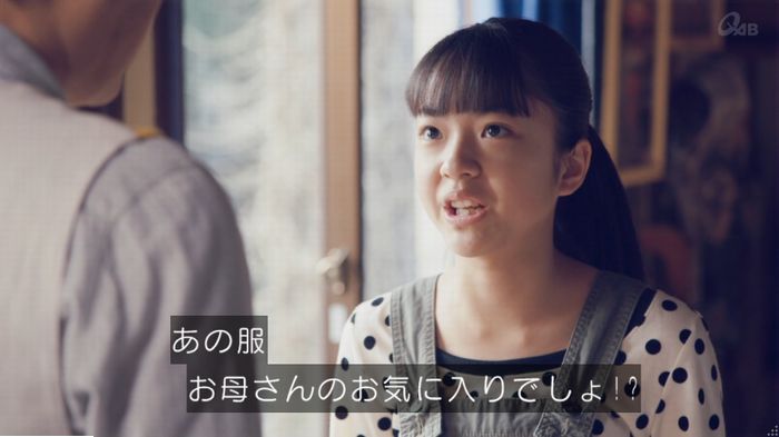 家政婦のミタゾノ 5話のキャプ510