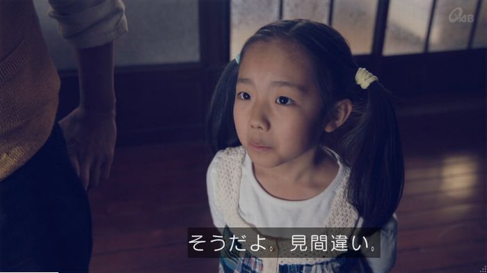 家政婦のミタゾノ 5話のキャプ286